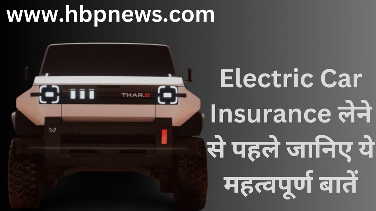 Electric Car Insurance.