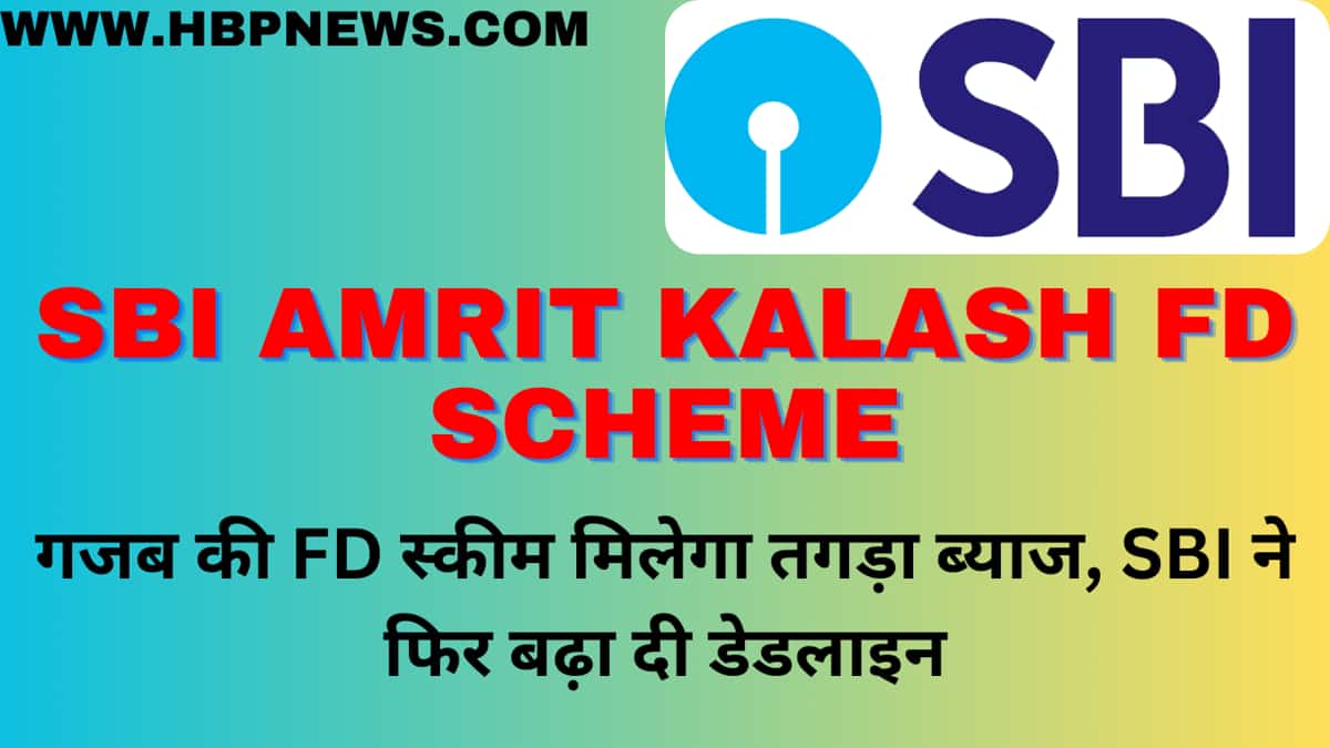 SBI Amrit Kalash FD Scheme.