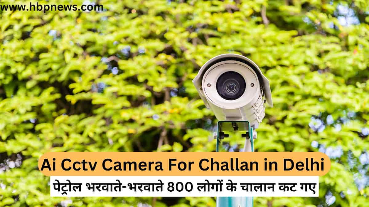 Ai Cctv Camera For Challan in Delhi