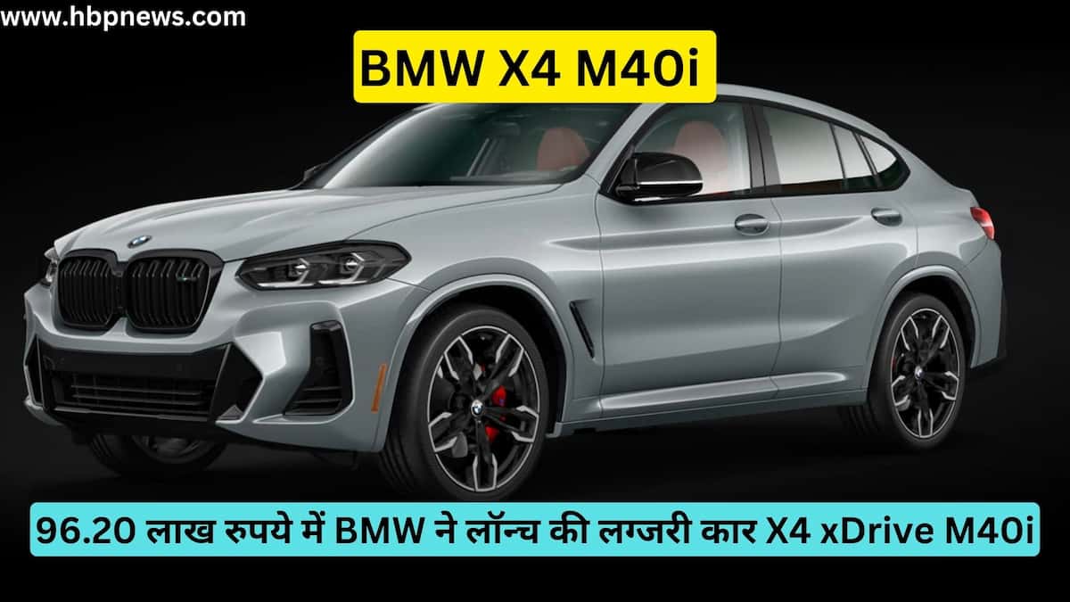BMW X4 M40i Launch