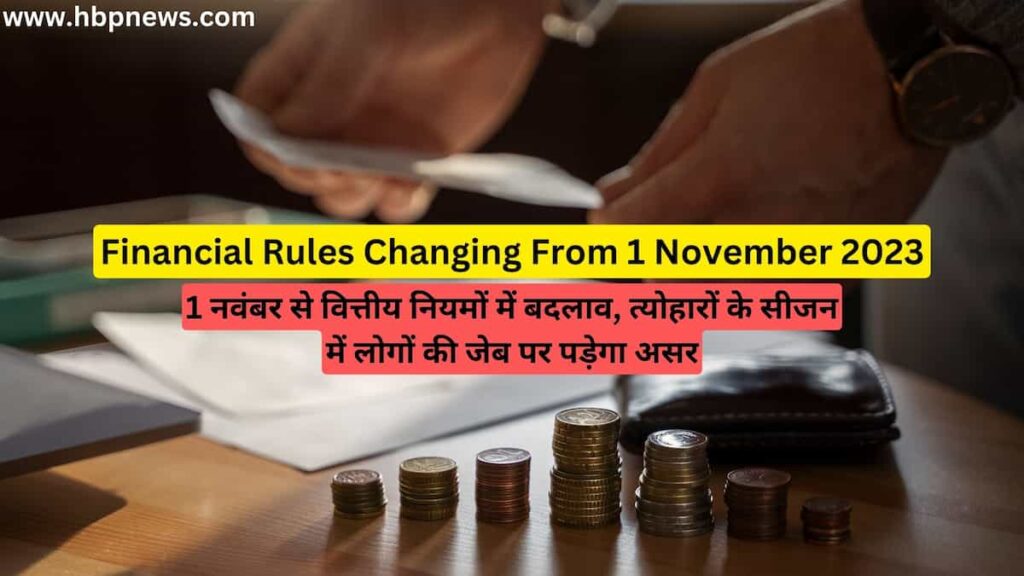 Financial Rules Changing From 1 November 2023