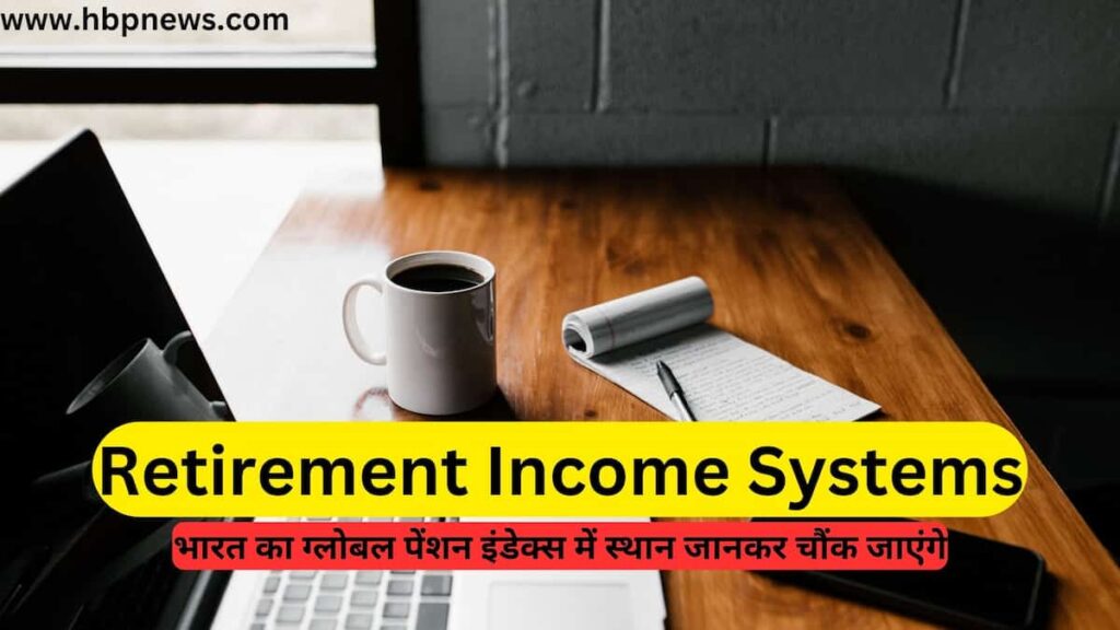 Retirement Income Systems