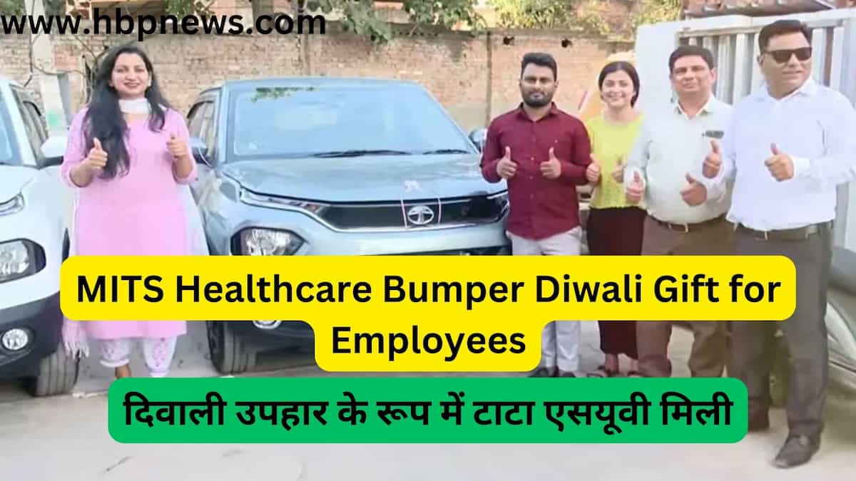 MITS Healthcare Bumper Diwali Gift for Employees