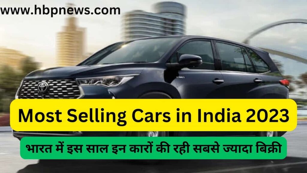 Most Selling Cars in India 2023