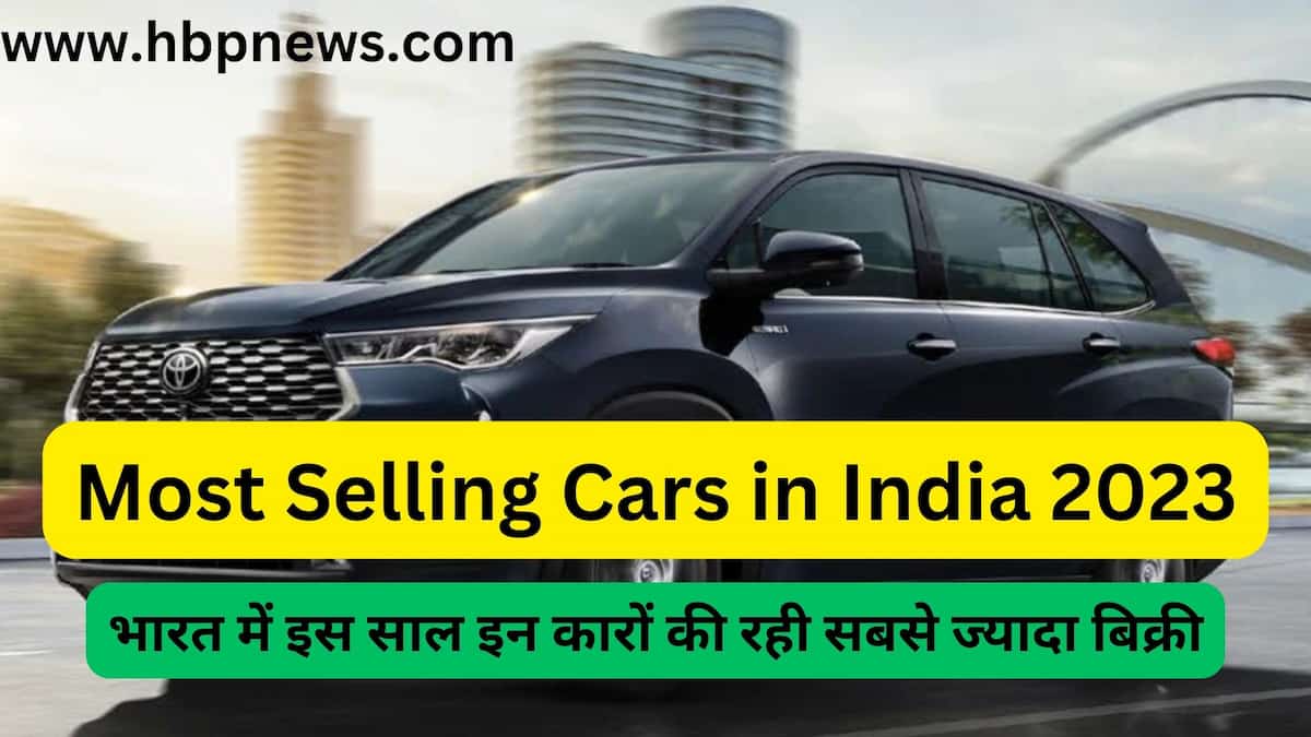 Most Selling Cars in India 2023