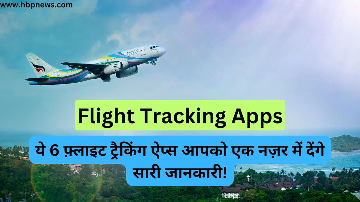 Flight Tracking Apps