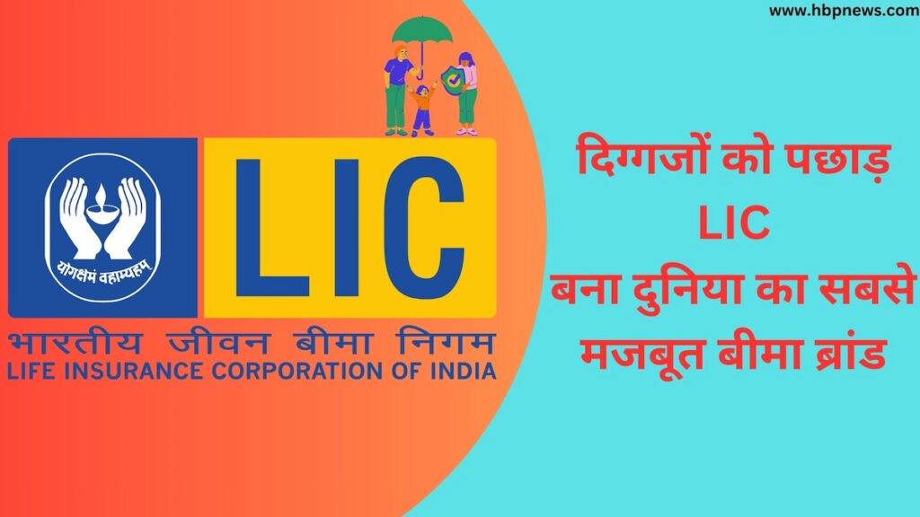 LIC News